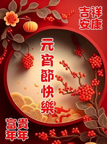 按我可連結至更清楚的圖片